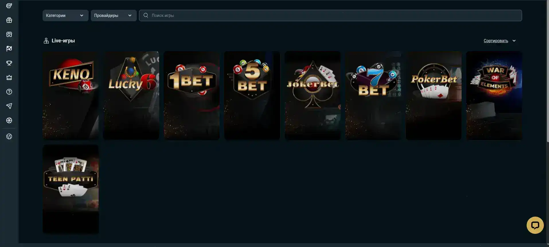 Команда Taker casino